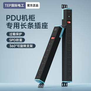 ���H늹�PDU�C�����Ų����C���Դ���������׶��λ���̹��I�Ų�