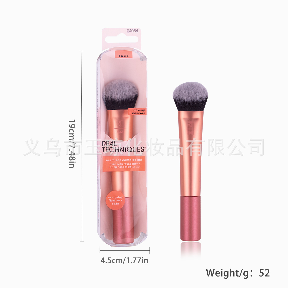Real Techniques Seamless Complexion Brush