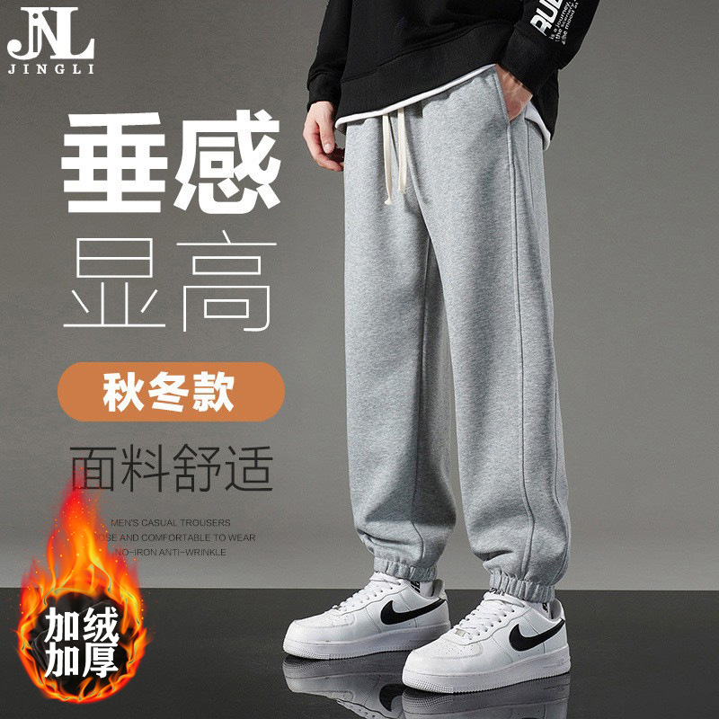 Winter Men's Casual Pants with Fleece Lining, Thickened Men's Pants, Loose Fit for Teenagers, Versatile Jogger Sweatpants, Trendy Pants