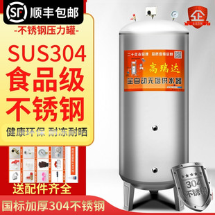 304���P䓉����޼���ȫ�Ԅӟo����ˮ���ԁ�ˮ�������Ã�ˮ��ˮ��