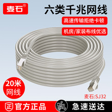 ����ʯ���W�����ó���6�ǧ�׸�����X�����B�Ӿ��҃���20m��SJ32