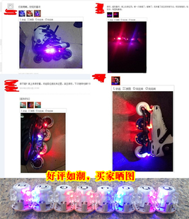 Skate Shoes Vibrating Light Knife Holder Light Roller Skating Shoes Street Flash Light Vibrating Light Sole Led Flash Light Accessories