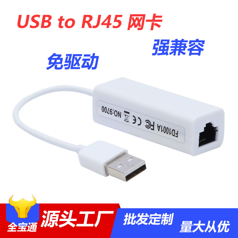 ソースメーカーusb hubイーサネットポートコンバータ百兆ギガrj45 type-c/usbネットワークカードhub|undefined