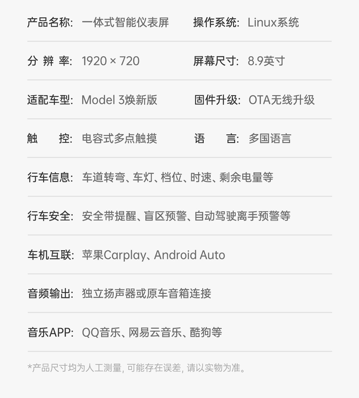 Suitable for Tesla Model 3, Model Y, and Model Yl Integrated Ambient Lighting with Carplay, Android, and Front Camera Instrument Panel