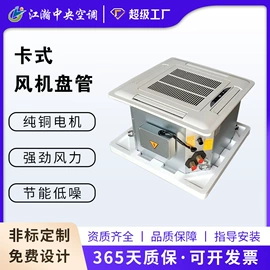 换热制冷空调;风机盘管;通风机