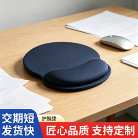 鼠标垫;餐桌布艺;护腕垫