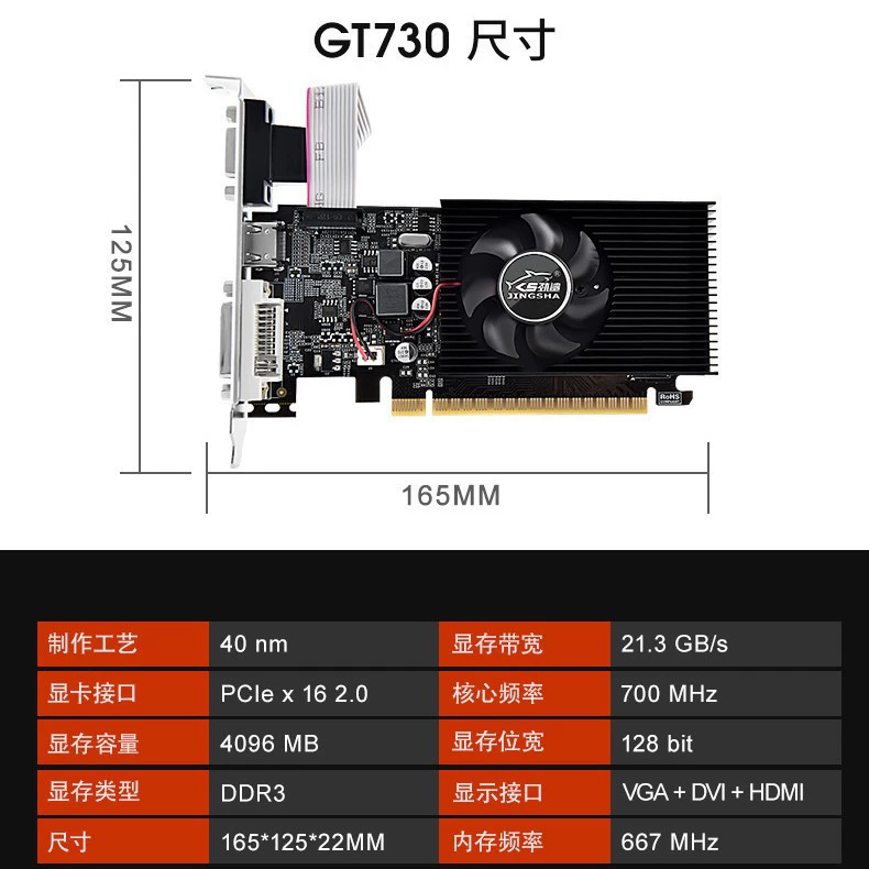 Новый GT730 4G независимая видеокарта GDDR3 флеш-карта полугоризонтальная видеокарта
