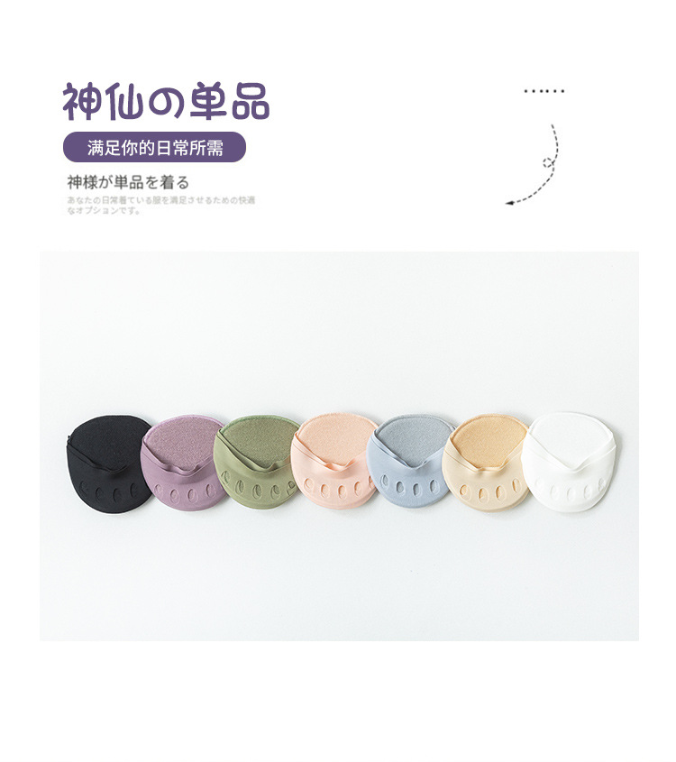 Summer Forefoot Open Toe Cotton Pad Silicone Non-slip Sandals Fish Mouth Single Shoe Socks display picture 1