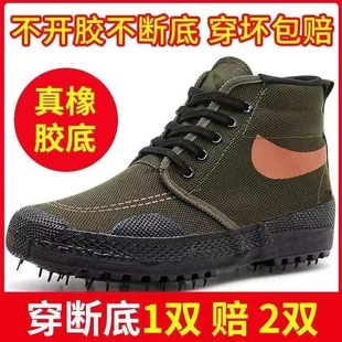 Labor Protection Shoes, Construction Site High-Top Liberation Shoes, High-Waist Farmland Shoes, Genuine Work Men's and Women's Non-Slip Wear-Resistant Protective Shoes
