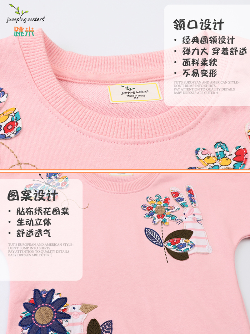 Sudaderas para niñas de primavera y otoño 2026, nueva ropa de otoño para niñas estilo europeo y americano, sudadera de manga larga con dibujos animados para niños, distribución de sudaderas.