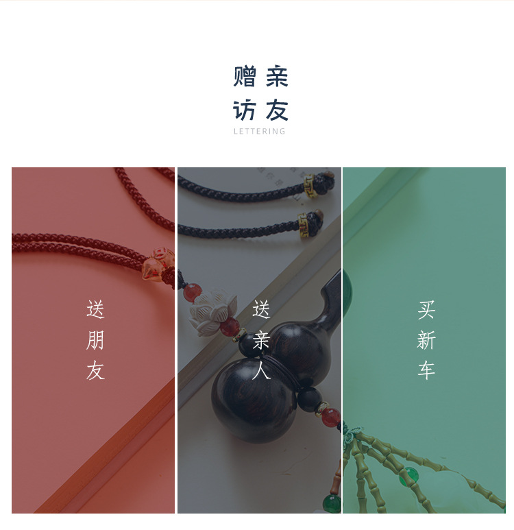 Car pendant car interior sandalwood gourd pendant Bodhi Lotus rearview mirror pendant creative carving car jewelry Bodhi