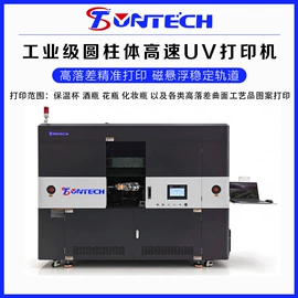 UV打印机;数码印刷机