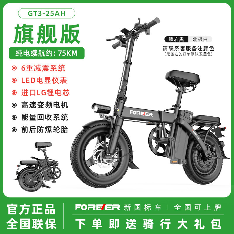 折叠电动自行车代驾超轻便携小型代步助力锂电池新国标电批发|undefined