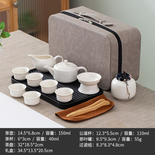 Factory direct Ge kiln portable kung fu travel Ru kiln tea set business activities gift printing logo