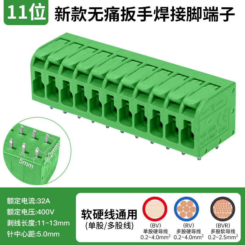 5.0mm ハイパワー クイックコネクト スプリング プッシュ式 PCB 端子台 ストレートピン 2 3 4 5 12P グレー グリーン ブルー|undefined