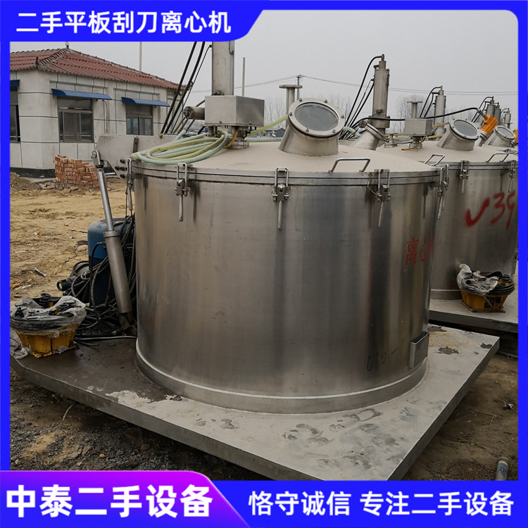 二手PGZ1600平板下部卸料离心机 出售1600立式平板刮刀离心机