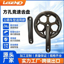 曲柄;脚蹬;车轴