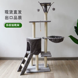 猫猫玩具;猫爬架;猫猫窝/笼/垫