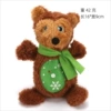 Dumb bear