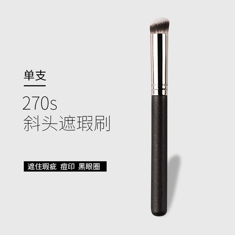 270 кисть для макияжаconcealer Pony, та же круглая головка кисти, без следа, без розового оттенка женская новичок макияжа Li Jiaqi рекомендация