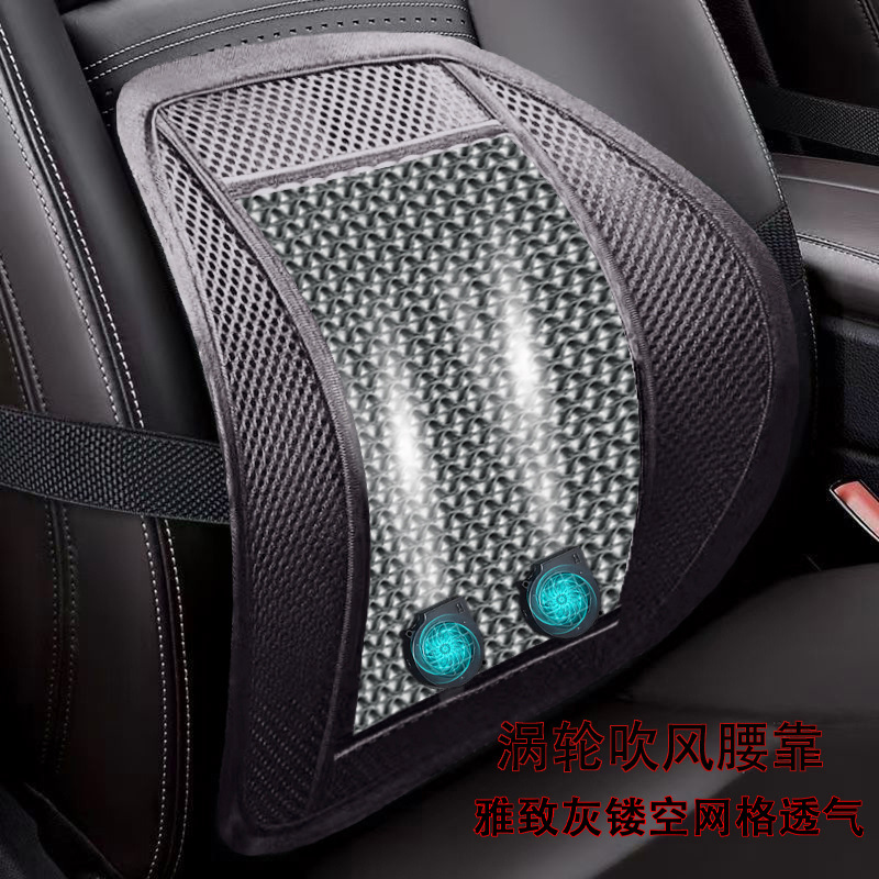 Car Ventilation Lumbar Support with USB Dual Fans, Summer Fan, Wood Bead Massage, Breathable Cooling Car and Office Backrest Cushion