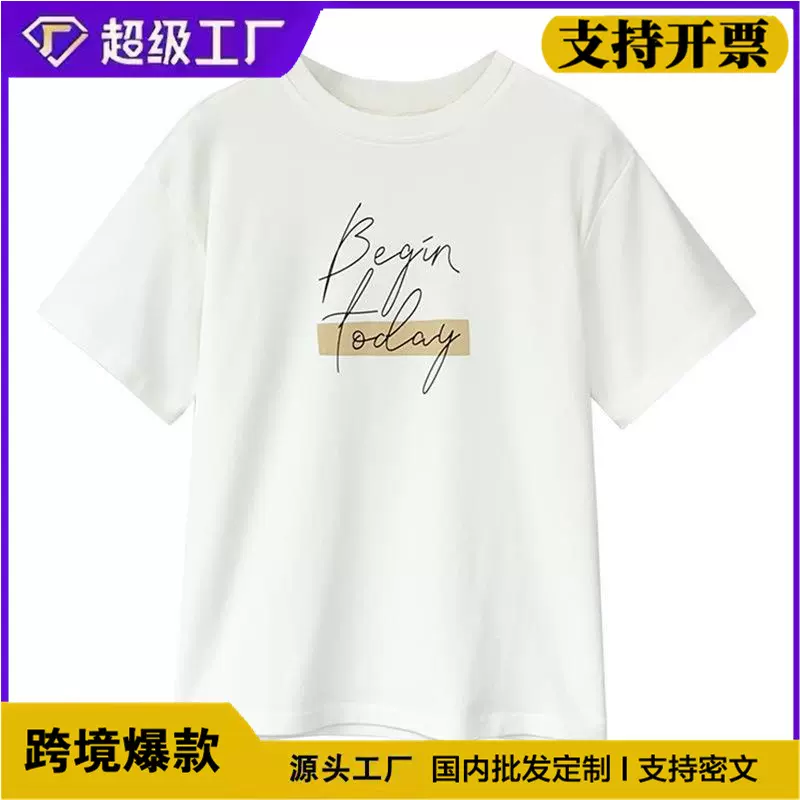 跨境外贸2026新款夏季时尚洋气印花圆领短袖T恤女宽松打底半袖T恤