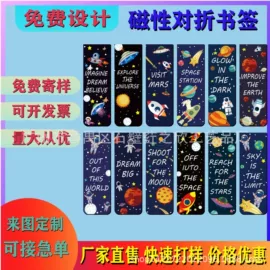 书签;餐垫、杯垫;冰箱贴