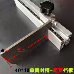 Table Saw Guide Rail Aluminum Cutting Machine Material Positioning Woodworking Table Saw Guide Rail Maschinen Positioner Cutting Machine Sliding Rail