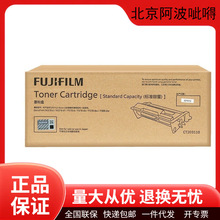 ��ʿʩ��ԭװCT203110/CT351174̼�ۺ�ī�ۺ�����378��ӡ��ī��