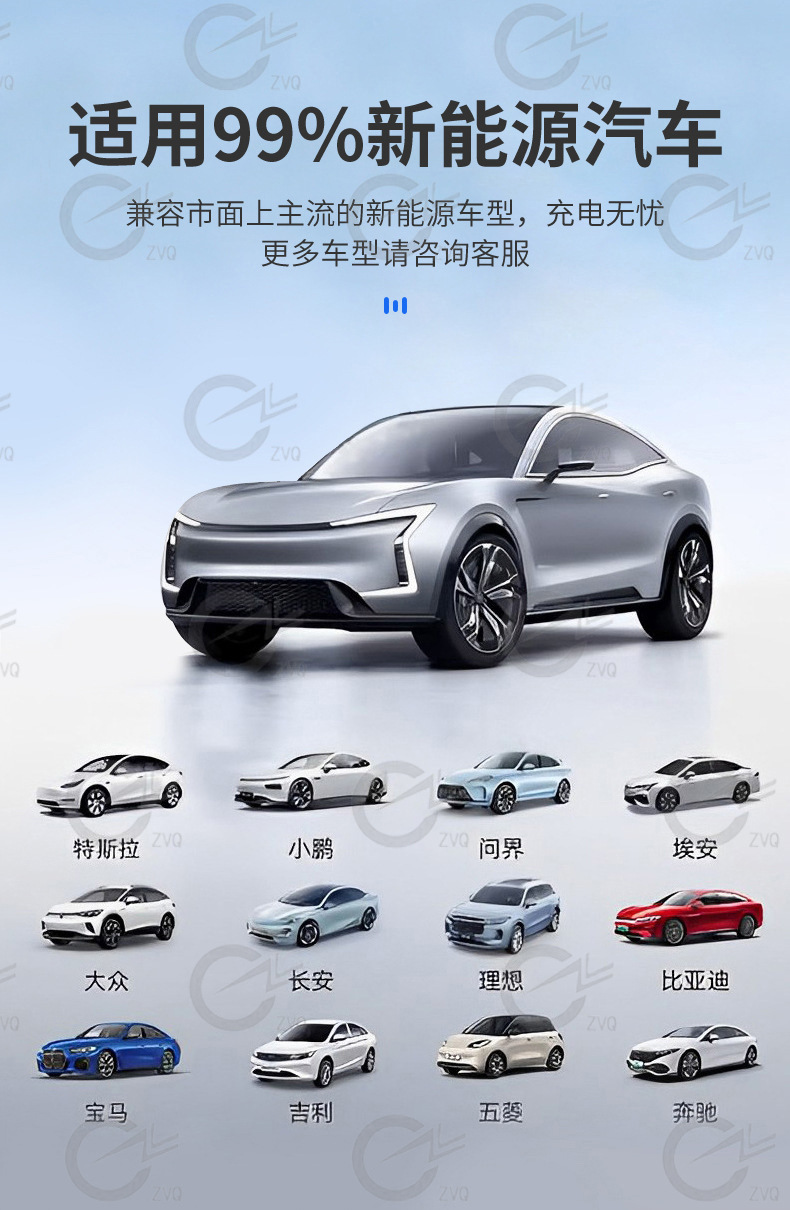 600kw欧标直流充电桩