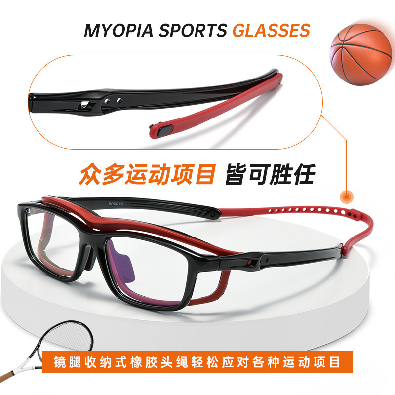 New Basketball Sports Anti-Collision Frame for Men, Can Be Equipped with Myopia Glasses, Ultra-Light Outdoor Cycling Glasses Frame, Danyang Glasses