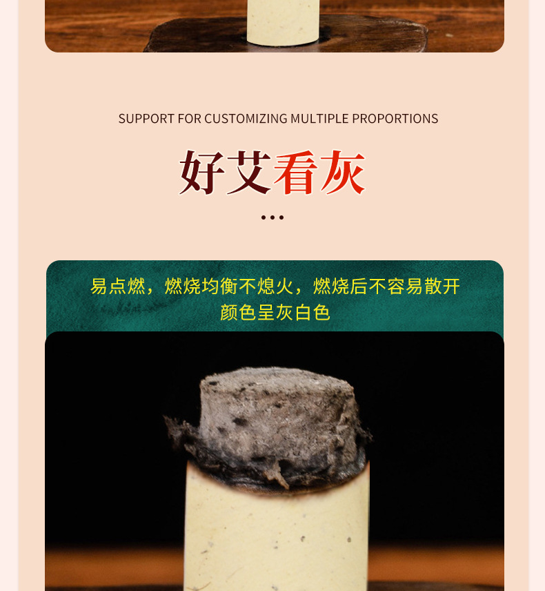 Moxa Wool Cones Ai Zhu 艾柱 Hand Rolled Aged Mugwort for Moxibustion Home Use 54 Pieces Per Board in use
