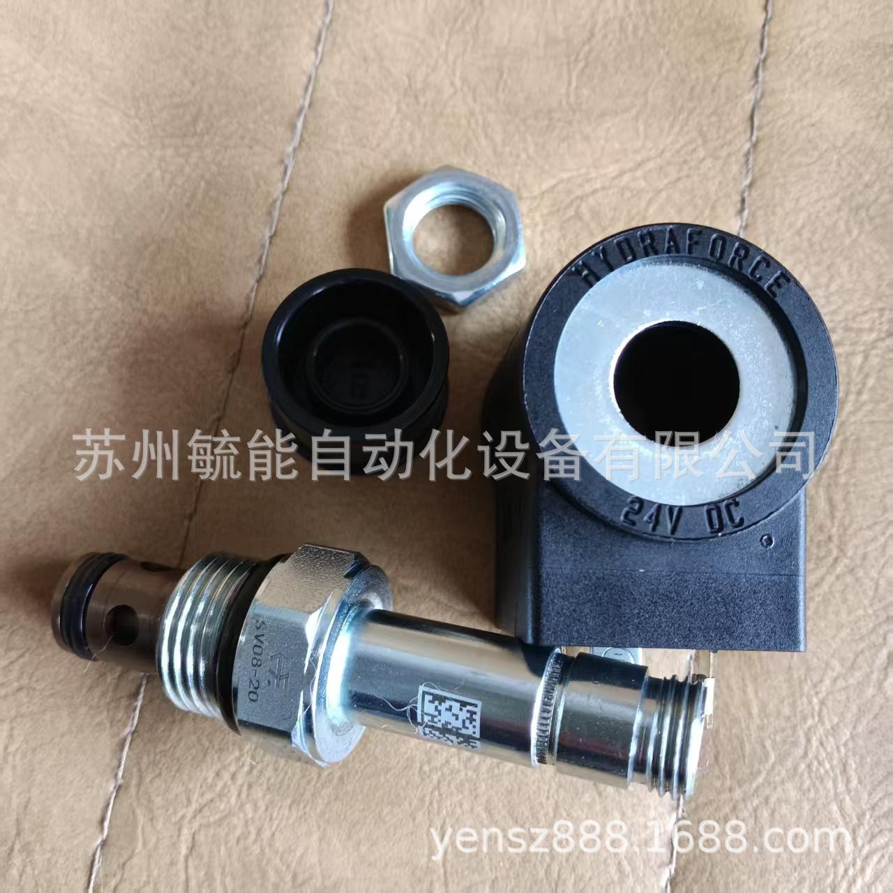 SV10-22方向阀美国HF平衡型电磁球阀