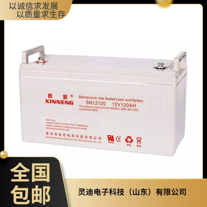 XINNENG Аккумулятор SN12100 Xinneneng клапан Control 12V100AH экран постоянного тока свинцово-кислотный тип хранения энергии без технического обслуживания