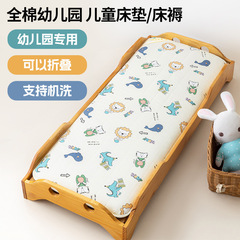 A类纯棉儿童床垫加厚幼儿园午睡垫子可拆卸婴儿四季通用褥子南通