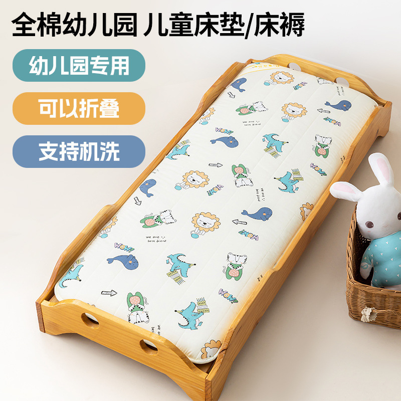 Class a Pure Cotton Kidsren's Mattress Thickeneded Kindergarten Nap Mat Removable Baby All-Season Mattress Nantong