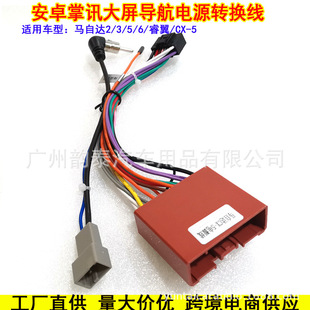 �m���Ͽ��R���_3/2/�R3/8/6/CX-7�����׿����β����Ӎ�����Դ��