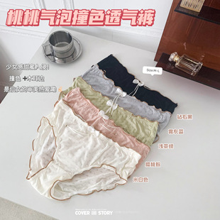 ������Ů��ѝ������ϵ����ľ��߅�ɐۺ����Y͸�⼃���d�W������ѝ