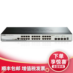 D-Link Dgs-1510-28X 24 Gigabit Ethernet + 2 Gigabit Optical + 2 Ten Gigabit Optical Smart