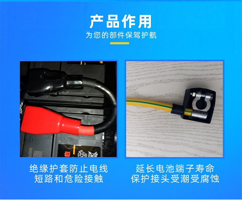 Automobile battery pile head protective sleeve battery chuck clip positive and negative pole connector cover battery terminal insulating cap