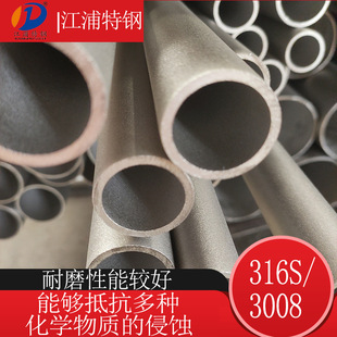 ����TP304����Ó֬���P䓹�S30408Ó֬ȥ�͟o�p������ܵ���