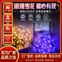 亮化圣诞节工程插电灯串