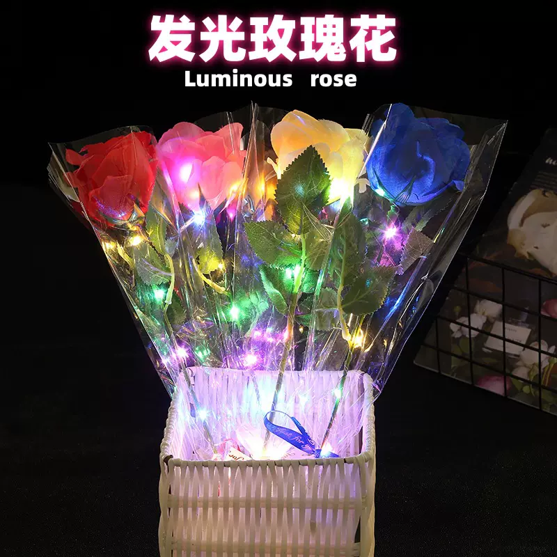 新款单支发光玫瑰花创意七夕情人节女神节七夕表白礼物花束货源