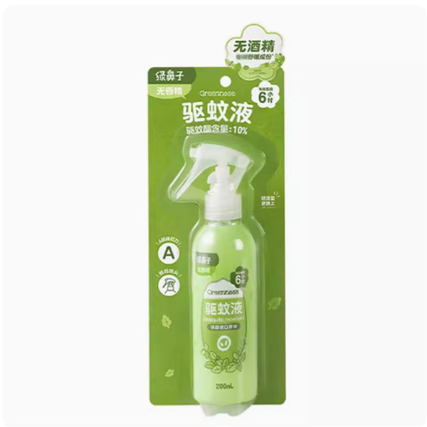 Mosquito repellent