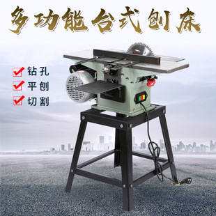 Direct Selling Multifunctional Woodworking Machine Tool Electric Planer Electric Saw Table Saw Woodworking Planer Flat Planer Board Machine Table Planer Three-In-One Planer