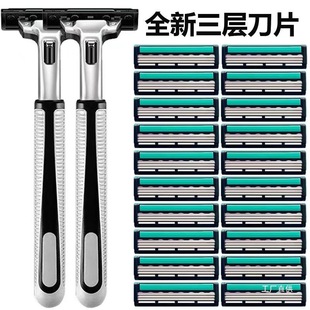 Newly Upgraded Three-Layer Blade Razor Manual Razor Blade 3-Layer Hand Razor Head Men's Beard Razor Eight Poles