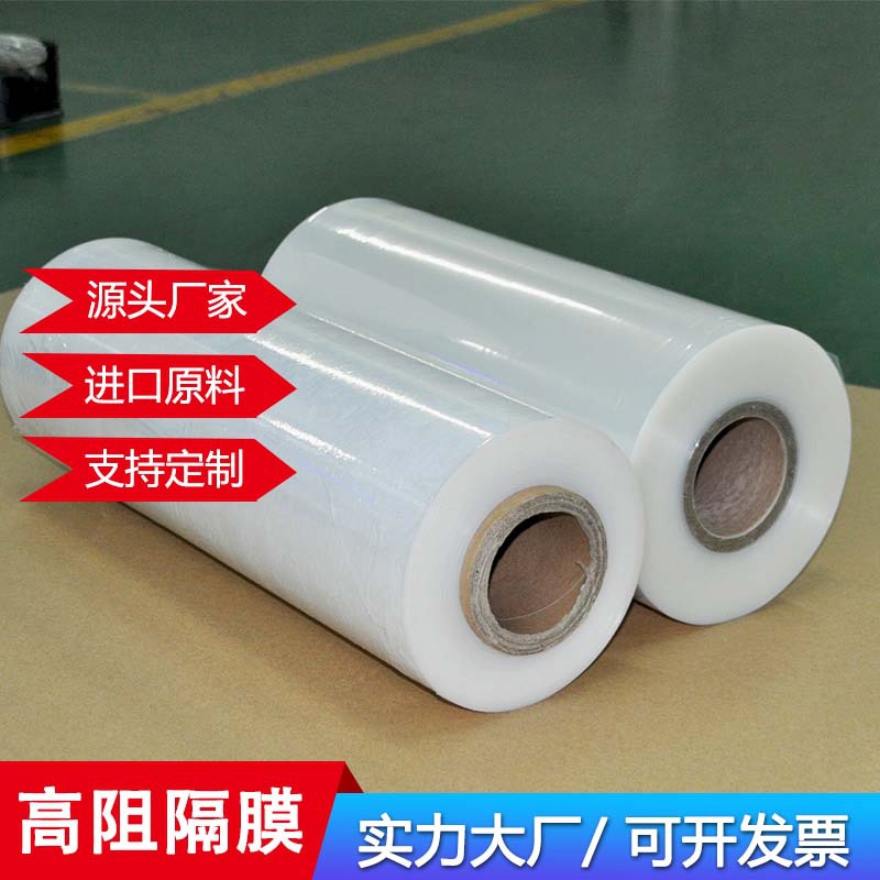 供应各种 高阻隔七层/九层/十一层尼龙共挤拉伸膜