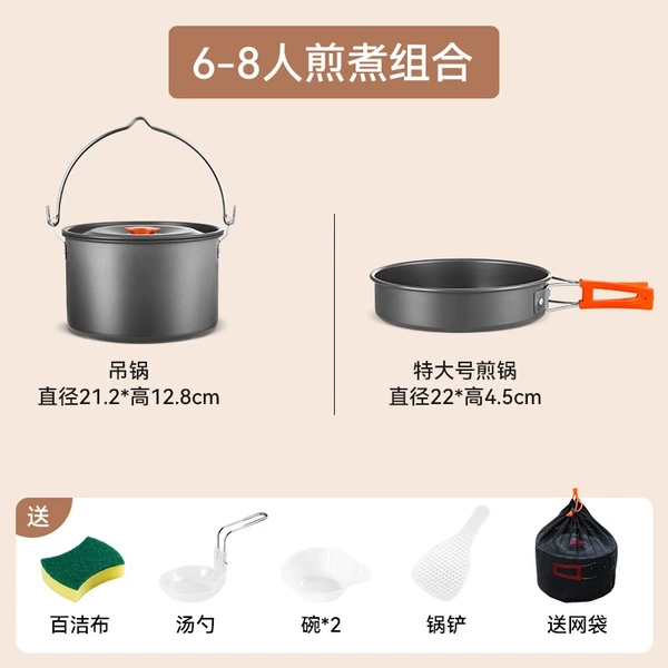 [Extra -large fried cooker+suspension pot] Sending accessories