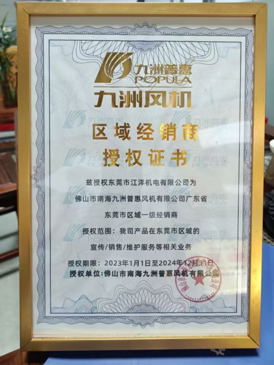 QQ圖片20230630110253