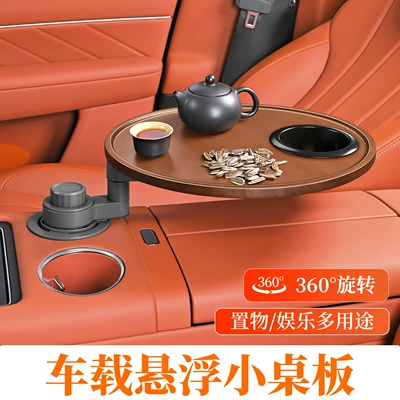 for the driver and passenger, Car table board